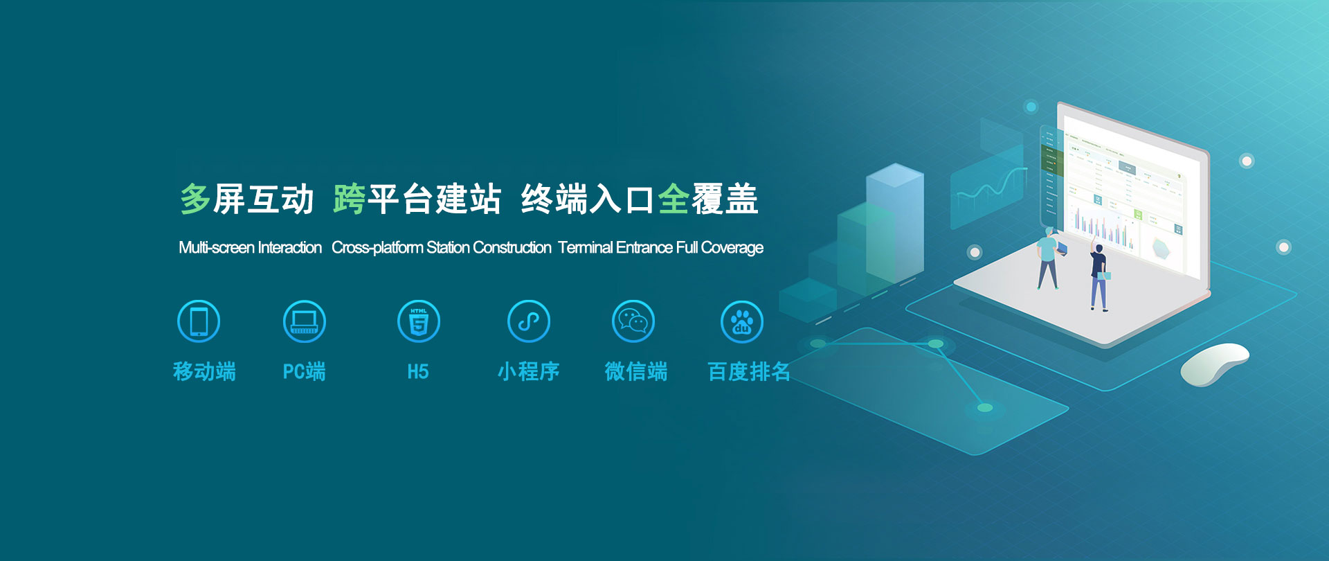 新田谷歌獨立站_外貿(mào)網(wǎng)站建設(shè)