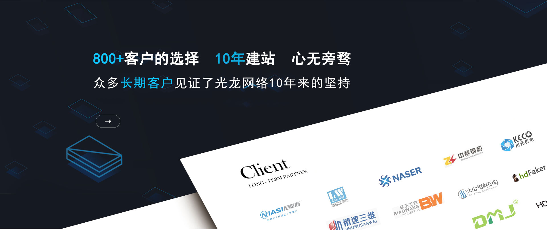 新田谷歌獨立站_外貿(mào)網(wǎng)站建設(shè)