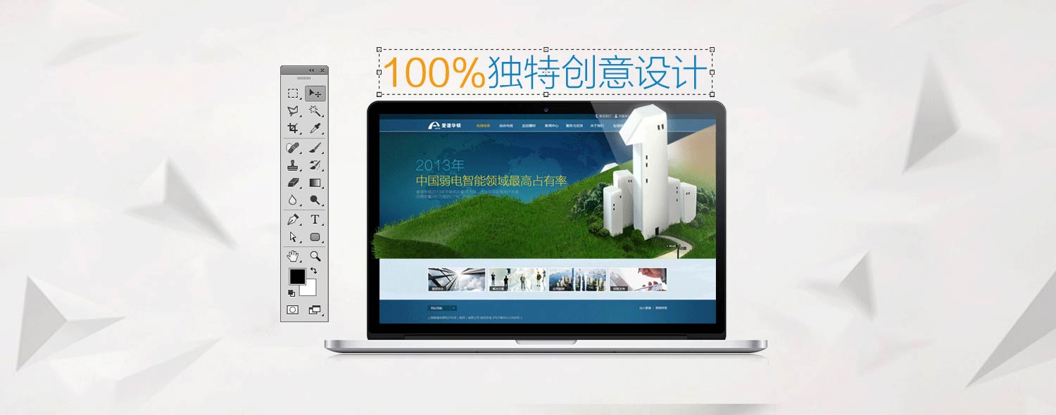 新田谷歌獨立站_外貿(mào)網(wǎng)站建設(shè)