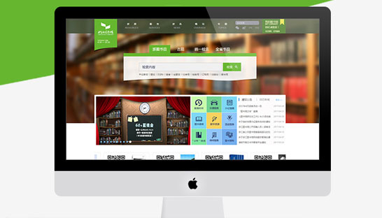 垂直行業(yè)門戶網(wǎng)站建設(shè)